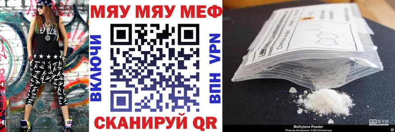 Купить Гашиш Альфа ПВП Cocaine Галлюциногенные грибы Каннабис Меф Курган