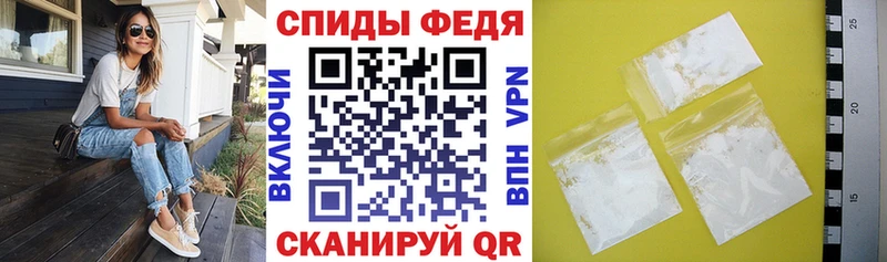 Амфетамин VHQ  Купить где  Курган 