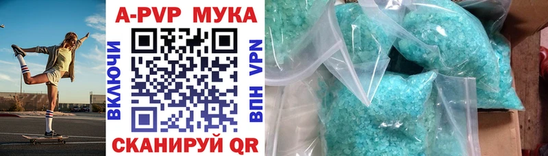 A-PVP Crystall  Купить закладки  Курган 