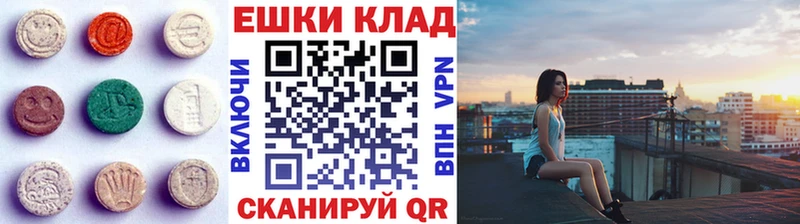 Экстази Cube  Купить где  Курган 