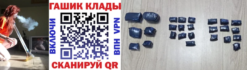 Купить  Курган  ГАШИШ AMNESIA HAZE 