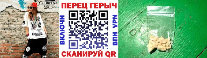 Героин афганец  Купить  Курган 