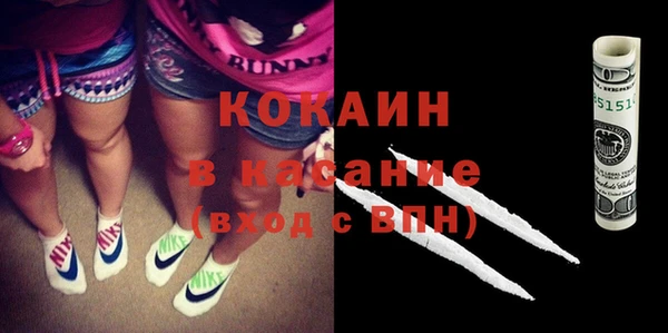 spice Переславль-Залесский