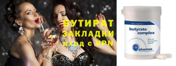 не бодяженный Пестово