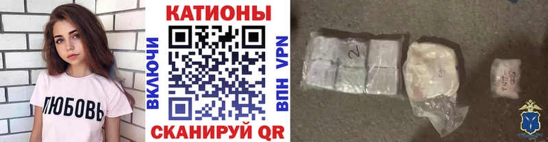 Купить закладки  Курган  Мефедрон VHQ 