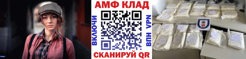 Купить где  Курган  МЕТАМФЕТАМИН винт 