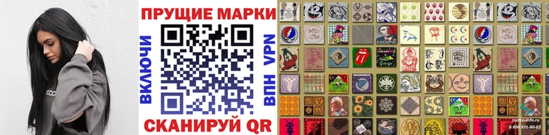 Купить  Курган  Марки N-bome 1,5мг 